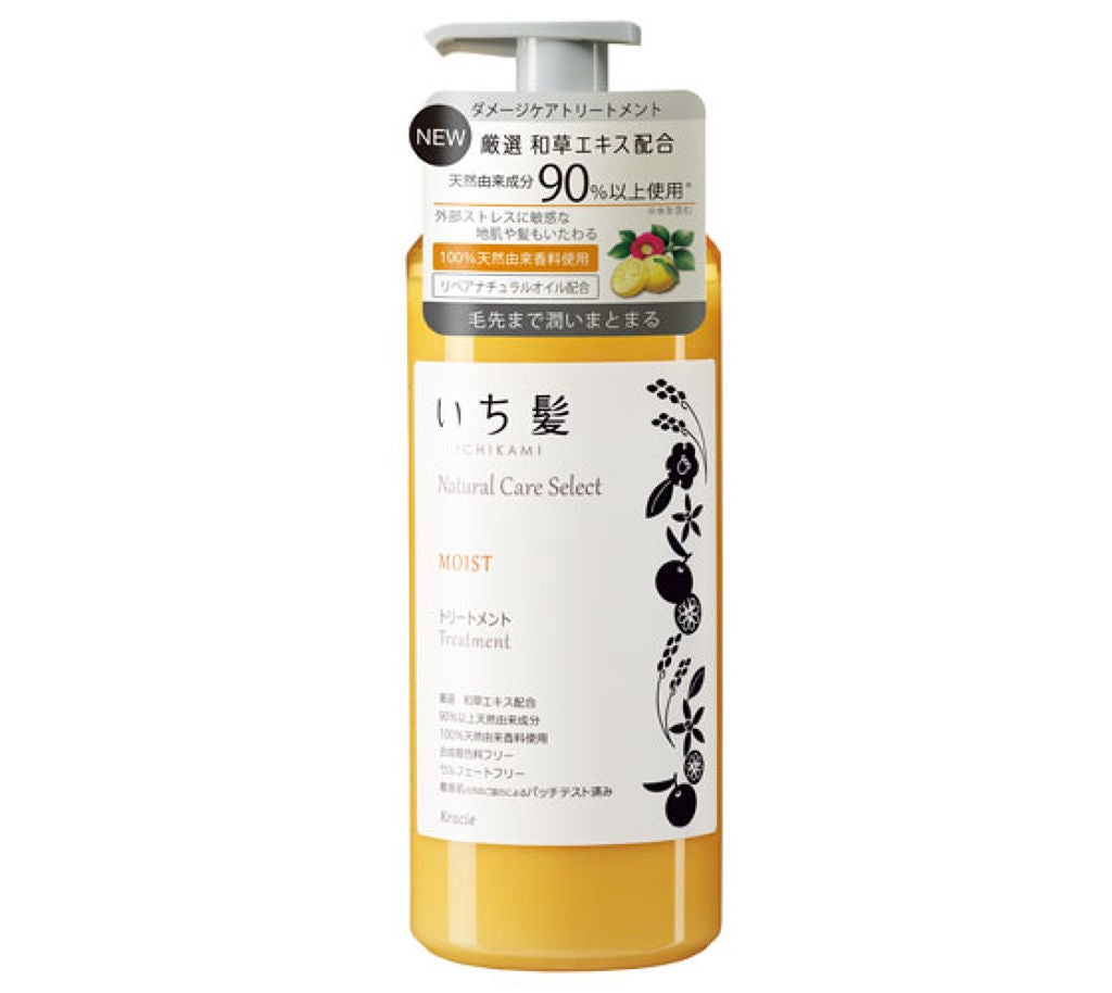 ナチュラルケアセレクト モイスト シャンプー/トリートメント いち髪