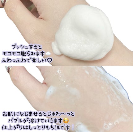 コラーゲンコアグローマスク/TIRTIR(ティルティル)/その他スキンケアを使ったクチコミ(4枚目)