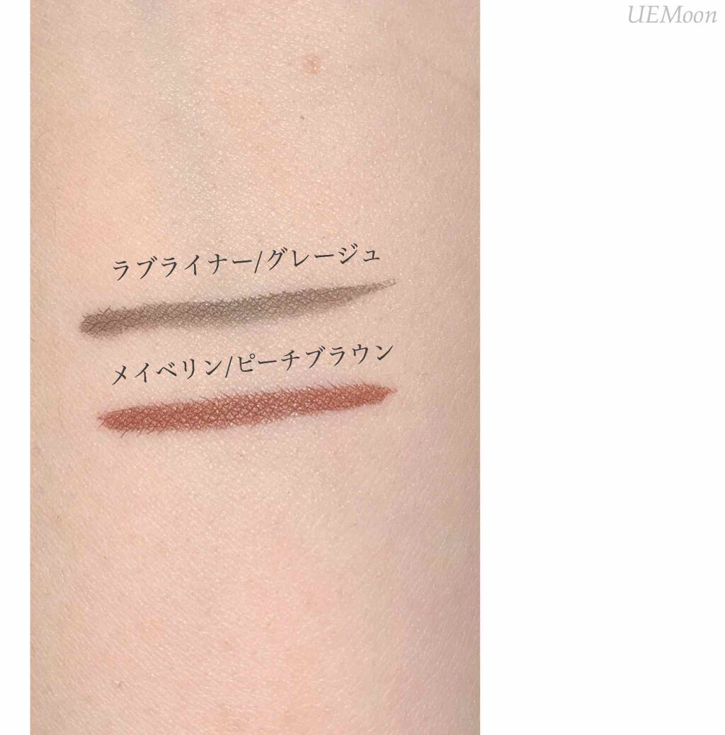 ハイパーシャープ ライナー R/MAYBELLINE NEW YORK/リキッドアイライナーを使ったクチコミ（2枚目）