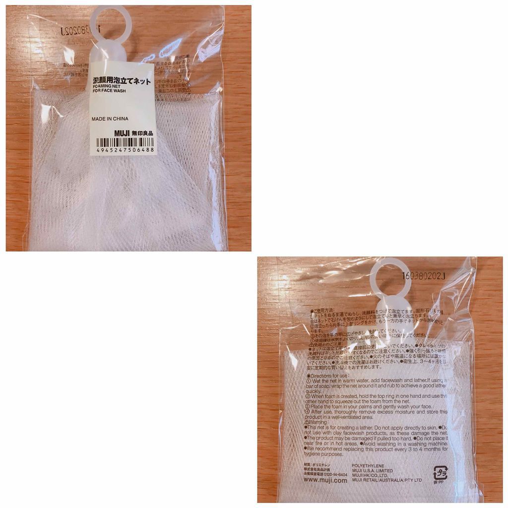 いつかの石けん/水橋保寿堂製薬/洗顔石鹸を使ったクチコミ(3枚目)