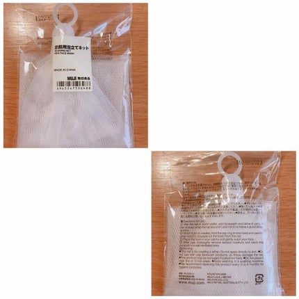 いつかの石けん/水橋保寿堂製薬/洗顔石鹸を使ったクチコミ(3枚目)