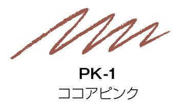 アイブロウペンシルＺ PK-1 ココアピンク