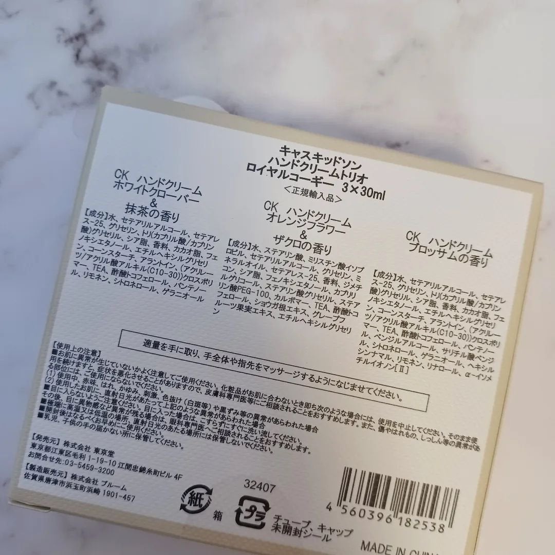 柊ξフォロバ100 on LIPS 「@cath.kidston_tkdさんのキャンペーンで頂きまし..」(4枚目)