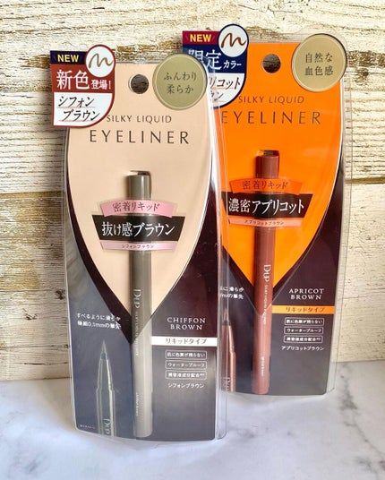 シルキーリキッドアイライナーWP/D-UP/リキッドアイライナーを使ったクチコミ(4枚目)