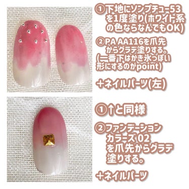 pa ネイルカラー プレミア AA116/pa nail collective/マニキュアの画像