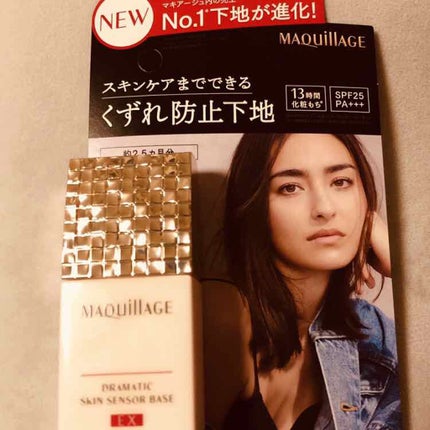 ドラマティックスキンセンサーベース EX/マキアージュ/化粧下地を使ったクチコミ(1枚目)