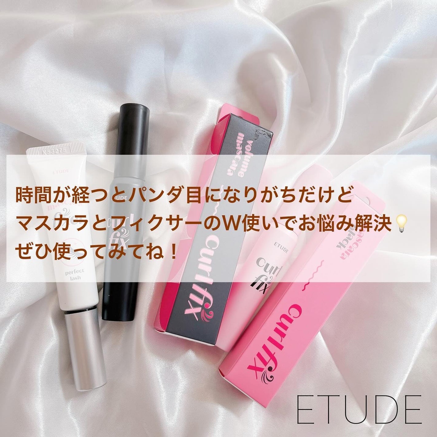 ðãŽãðãã©ããã»ããã𩵠on LIPS ãETUDE(ãšãã¥ãŒã)æ°äœã§ãããð©·ð€ãETUDEãNEWâ¶..ãïŒ4æç®ïŒ