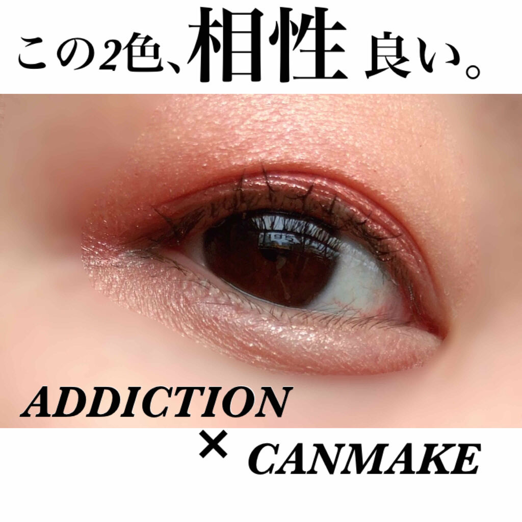 ザ アイシャドウ L/ADDICTION/単色アイシャドウを使ったクチコミ（1枚目）
