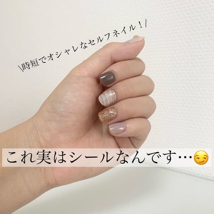セミキュアジェルネイル(ハンド)/ohora/ネイルシールを使ったクチコミ(1枚目)