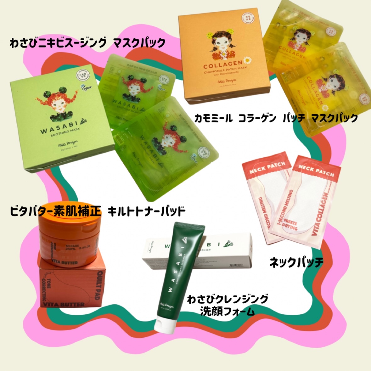 ビタバター素肌補正 キルトトナーパッド/ミスドラゴン/トナーパッドを使ったクチコミ（2枚目）