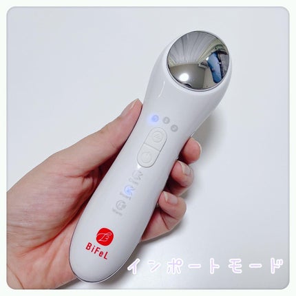 導入美顔器イオンブースター&GFSマスク/bifel/美顔器・マッサージを使ったクチコミ(4枚目)