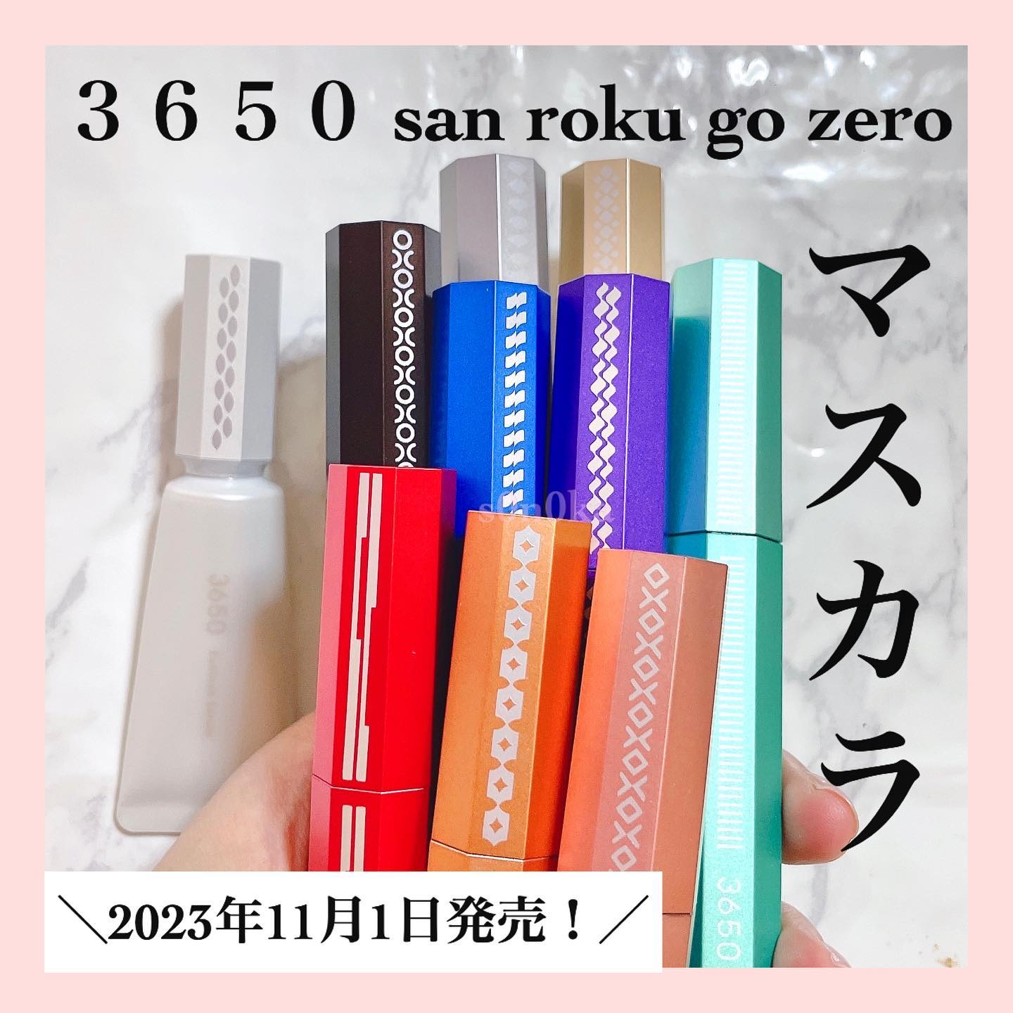 マスカラ ロング/3650/マスカラを使ったクチコミ（1枚目）