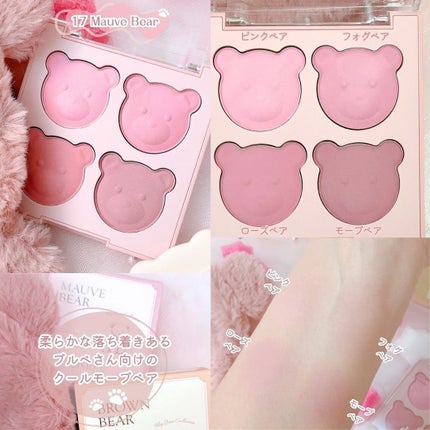 ブレンディングムードチーク/dasique/パウダーチークを使ったクチコミ(5枚目)