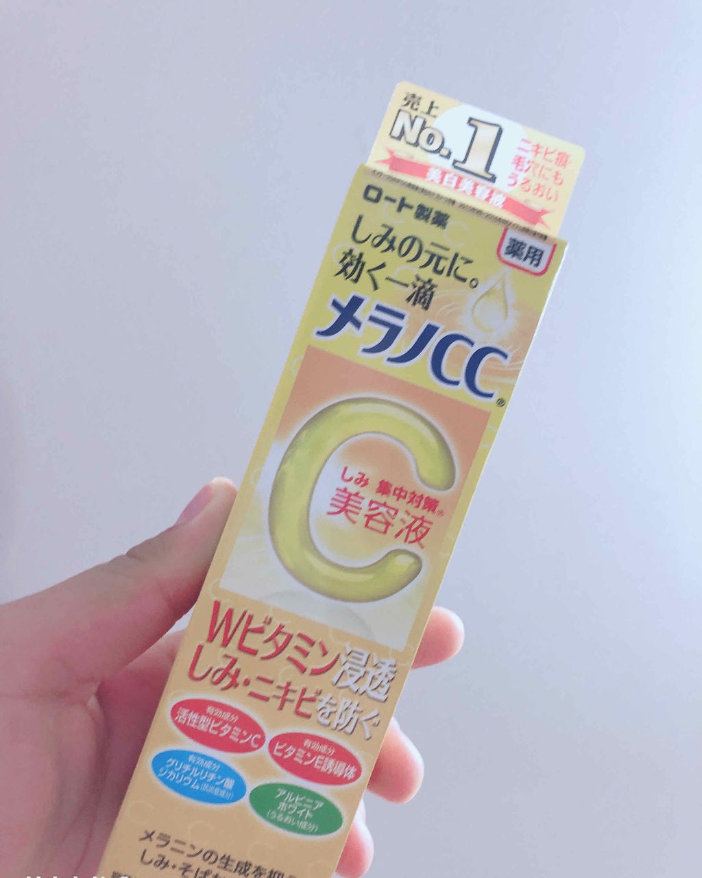 薬用 しみ 集中対策 美容液/メラノCC/美容液を使ったクチコミ(2枚目)