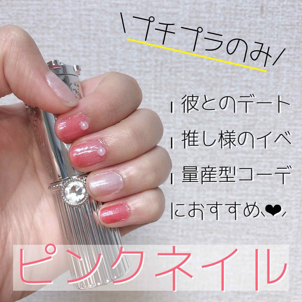 カラフルネイルズ/キャンメイク/マニキュアを使ったクチコミ(1枚目)