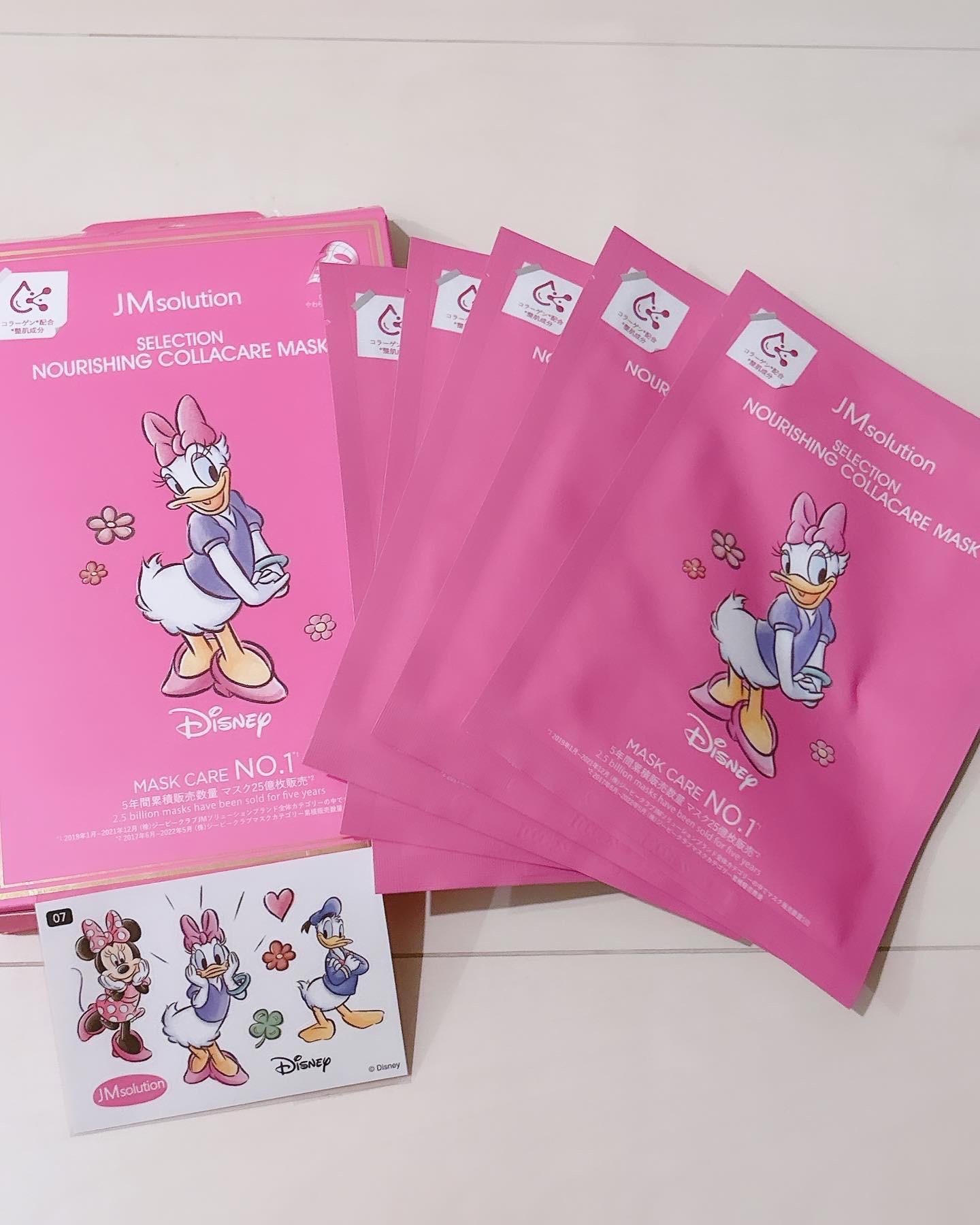 セレクションハリシングコラーゲンケアマスク/JMsolution-japan edition-/シートマスク・パックを使ったクチコミ（2枚目）