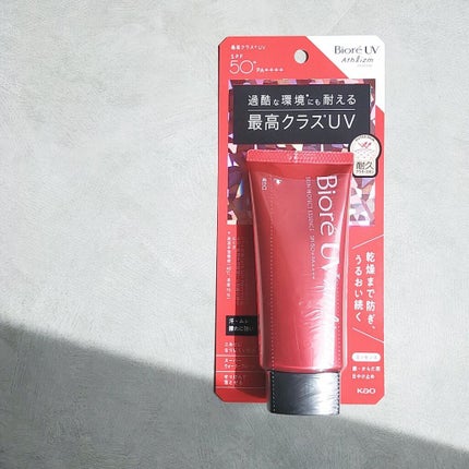 UV アスリズム スキンプロテクトエッセンス/ビオレ/日焼け止めローションを使ったクチコミ(5枚目)