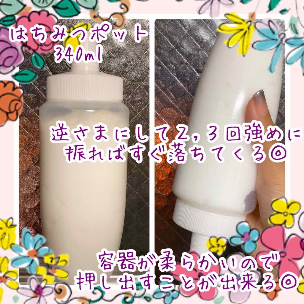 詰め替え容器/DAISO/その他を使ったクチコミ(2枚目)