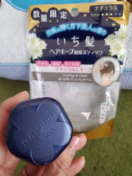 ヘアキープ和草スティック 月夜に輝く月下美人の香り/いち髪/ヘアバームを使ったクチコミ(1枚目)