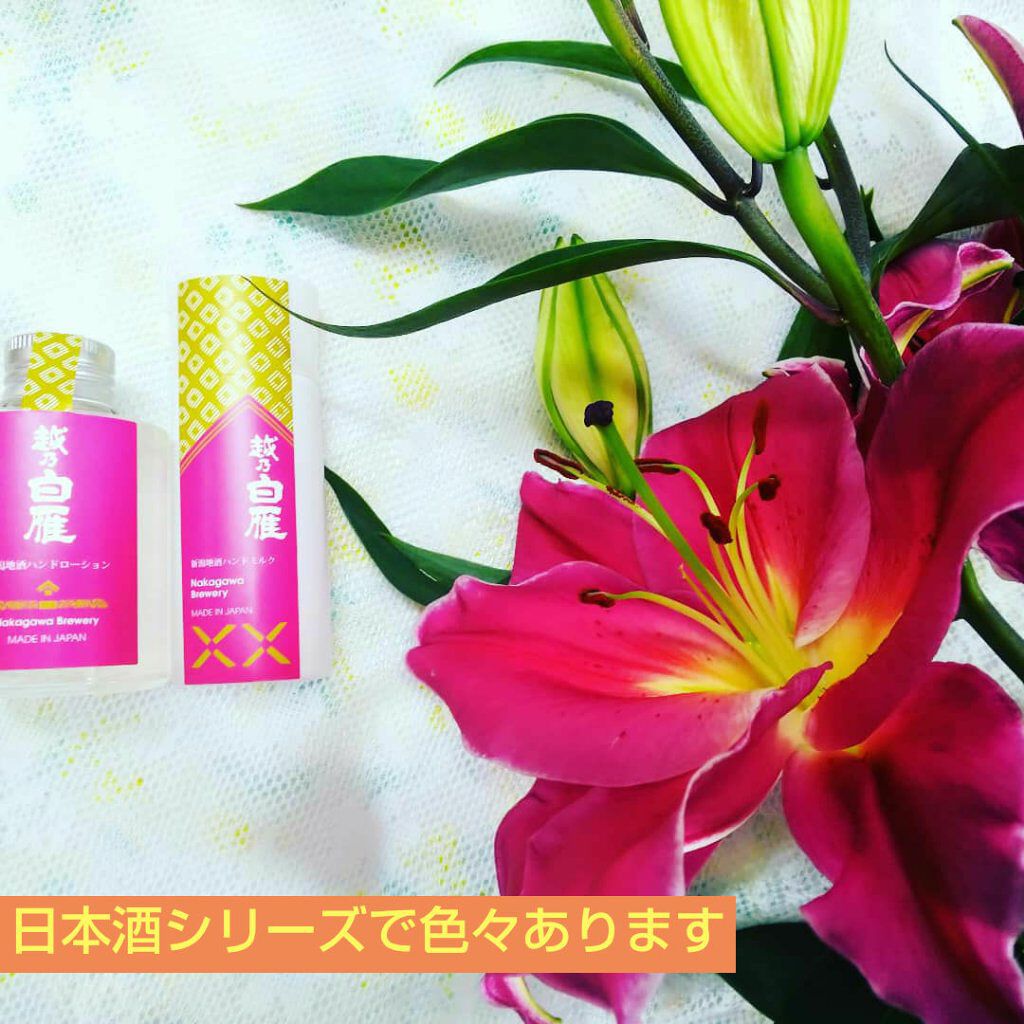 NORIKOð¹è¬æ©æ³ç®¡çè
on LIPS ããæ¥æ¬é
ãšé
ç²ã®åã§ãã£ãšãã¢ãã¢ãã«ïŒæ°æœå°é
ãã³ãããŒã·ã§..ãïŒ1æç®ïŒ