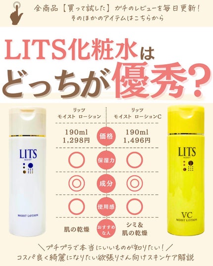 を使ったクチコミ(1枚目)