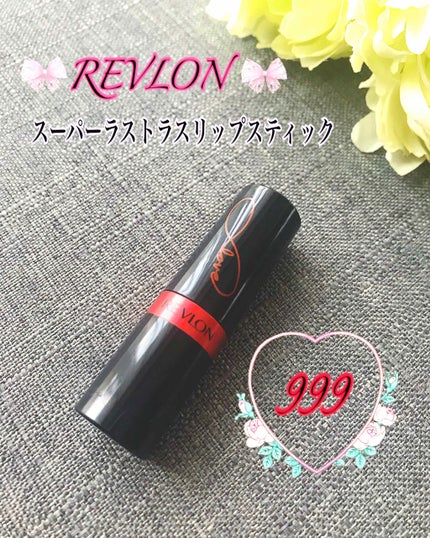 スーパー ラストラス リップスティック/REVLON/口紅を使ったクチコミ(1枚目)