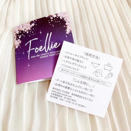 フォエリー インナーパフューム シトラスフルールの香り/Foellie/香水(その他)を使ったクチコミ(8枚目)