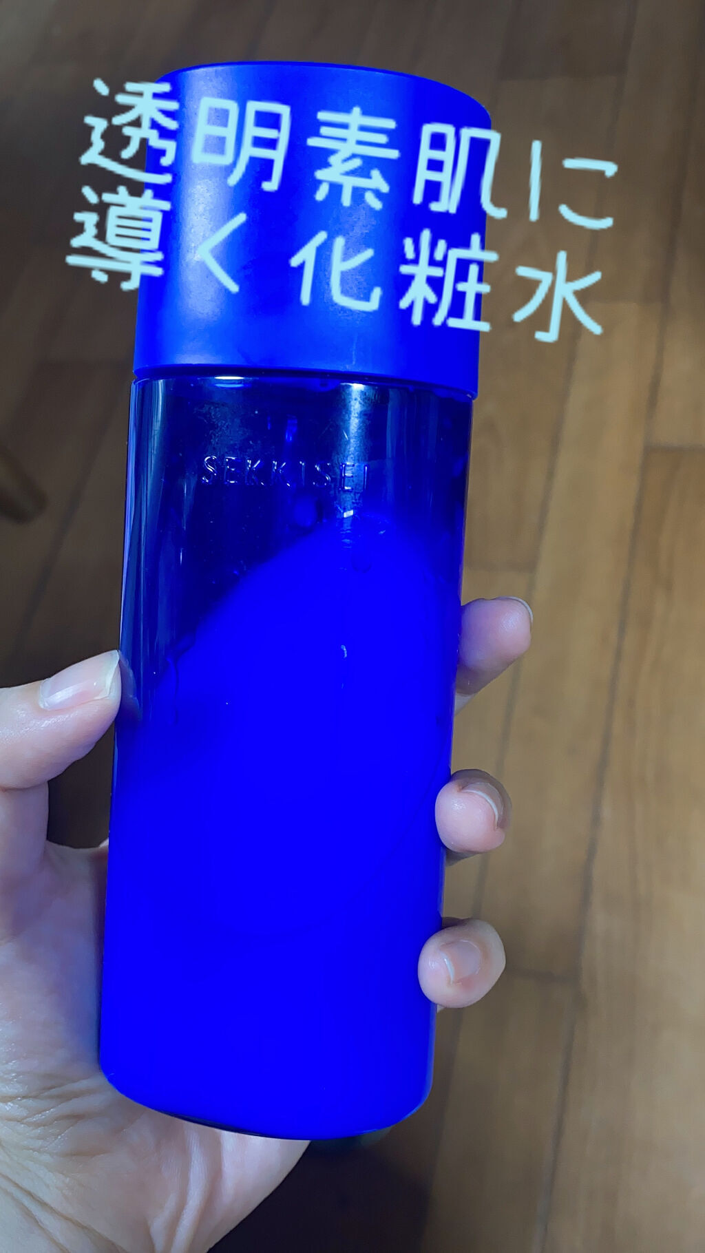 クリアウェルネス ナチュラル ドリップ/雪肌精/化粧水を使ったクチコミ（1枚目）