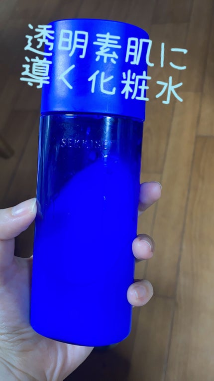 クリアウェルネス ナチュラル ドリップ/雪肌精/化粧水を使ったクチコミ(1枚目)