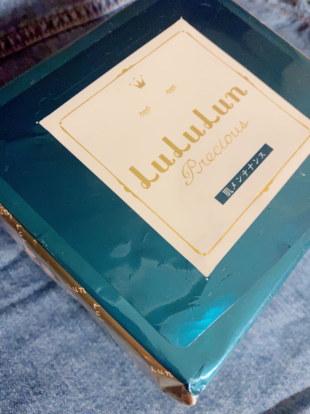 ルルルンプレシャス GREEN(バランス)【旧】/ルルルン/シートマスク・パックを使ったクチコミ(1枚目)