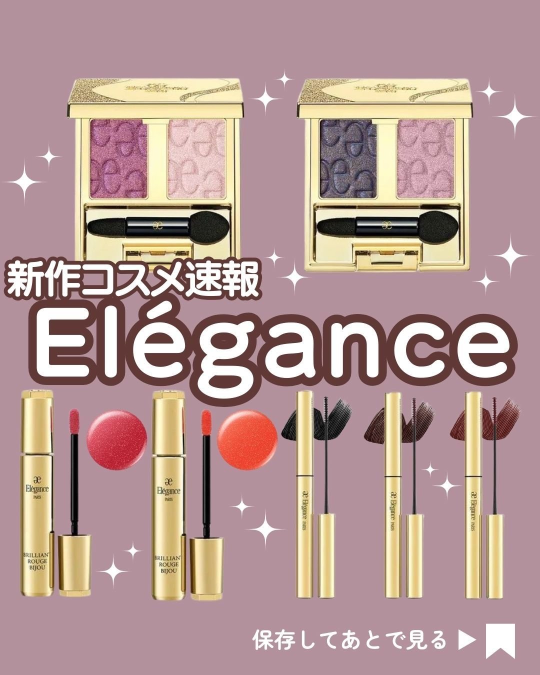 カールアメイジング マスカラ/Elégance/マスカラを使ったクチコミ（1枚目）