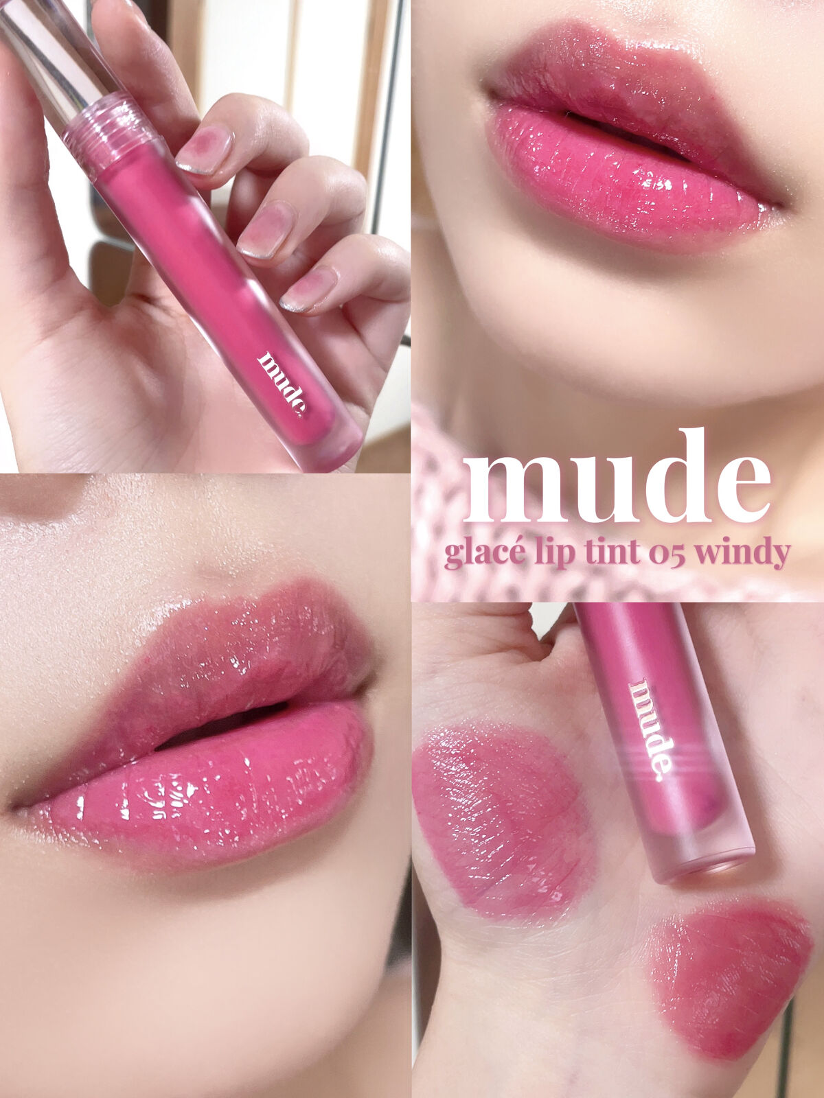 グラッセリップティント/mude./リップティントを使ったクチコミ（1枚目）