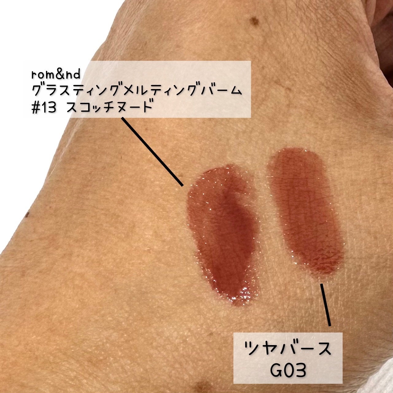 ケイト リップモンスター ツヤバース/KATE/口紅を使ったクチコミ(4枚目)