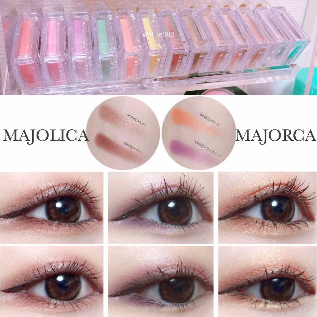シャドーカスタマイズ/MAJOLICA MAJORCA/単色アイシャドウを使ったクチコミ（1枚目）