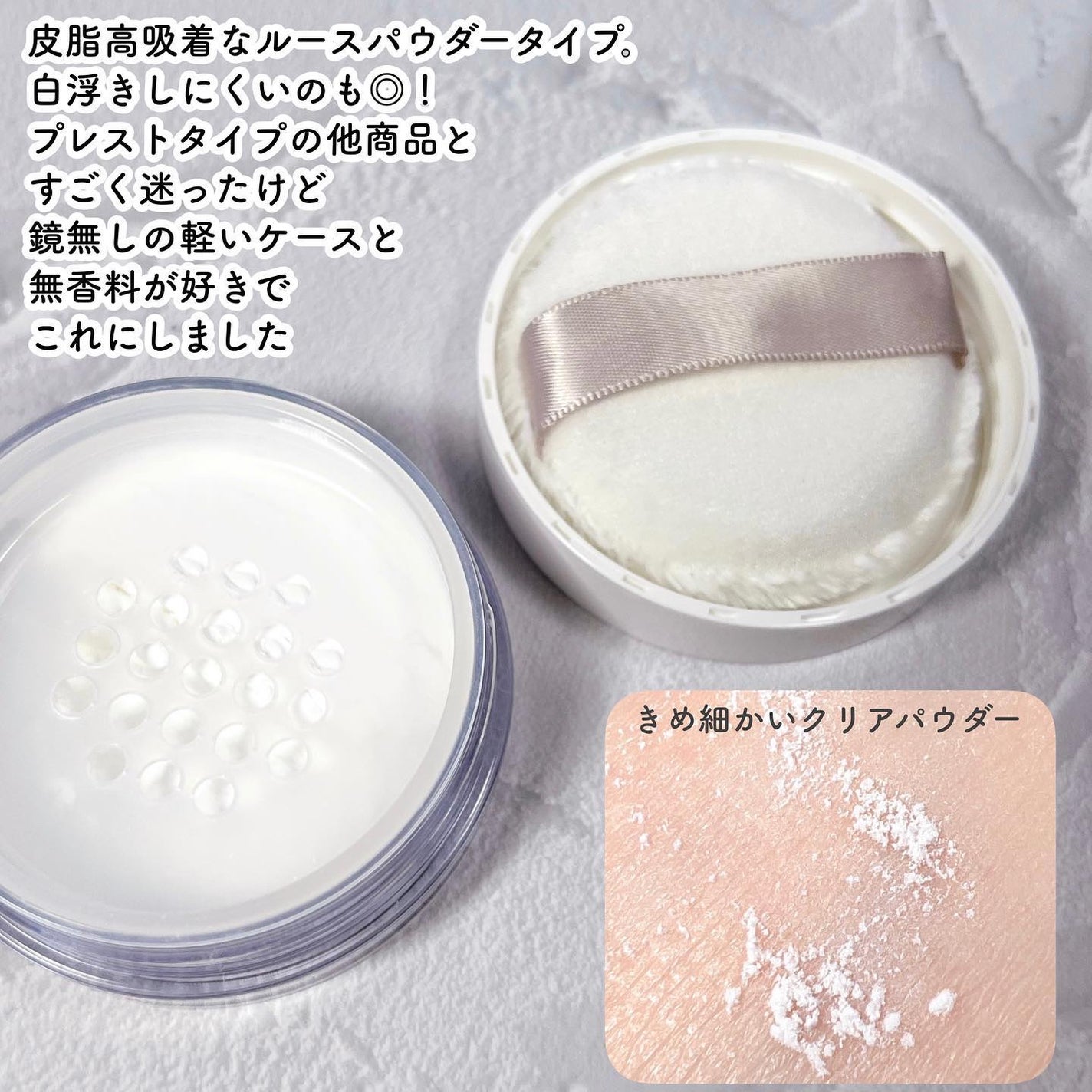 前髪リセットパウダー/リーゼ/その他スタイリングを使ったクチコミ(3枚目)