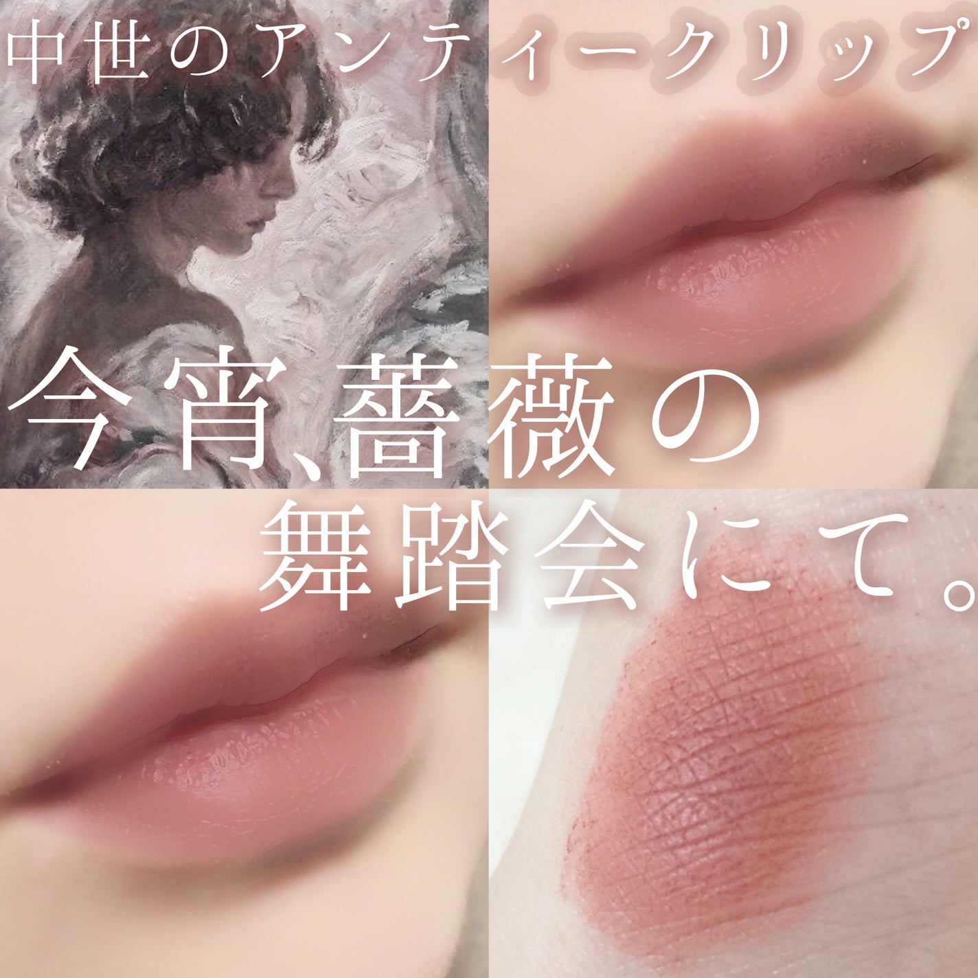 ティントリップグロス/ROUTEES/リップグロスを使ったクチコミ(1枚目)