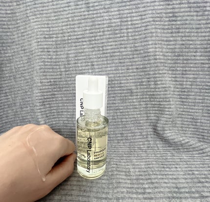 プロポリスレスキューアンプル 50ml/CNP Laboratory/美容液を使ったクチコミ(6枚目)