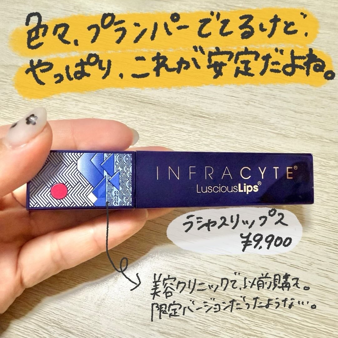 ラシャスリップス/ラシャスリップス/リップグロスを使ったクチコミ(2枚目)