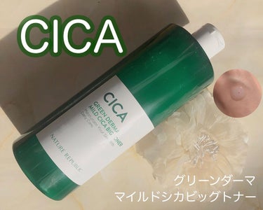 グリーン ダーマCICAビックトナー/ネイチャーリパブリック/化粧水を使ったクチコミ（1枚目）