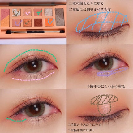 ZEESEA「ファンタジーパーク」12色アイシャドウパレット/ZEESEA/アイシャドウパレットを使ったクチコミ(9枚目)