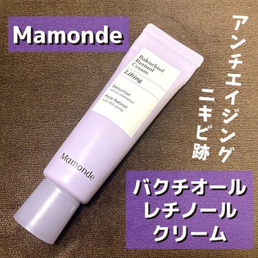 バクチオールレチノールクリーム/Mamonde/フェイスクリームを使ったクチコミ（1枚目）