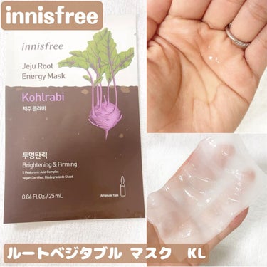 ルートベジタブル マスク KL（コールラビ）/innisfree/シートマスク・パックを使ったクチコミ（1枚目）