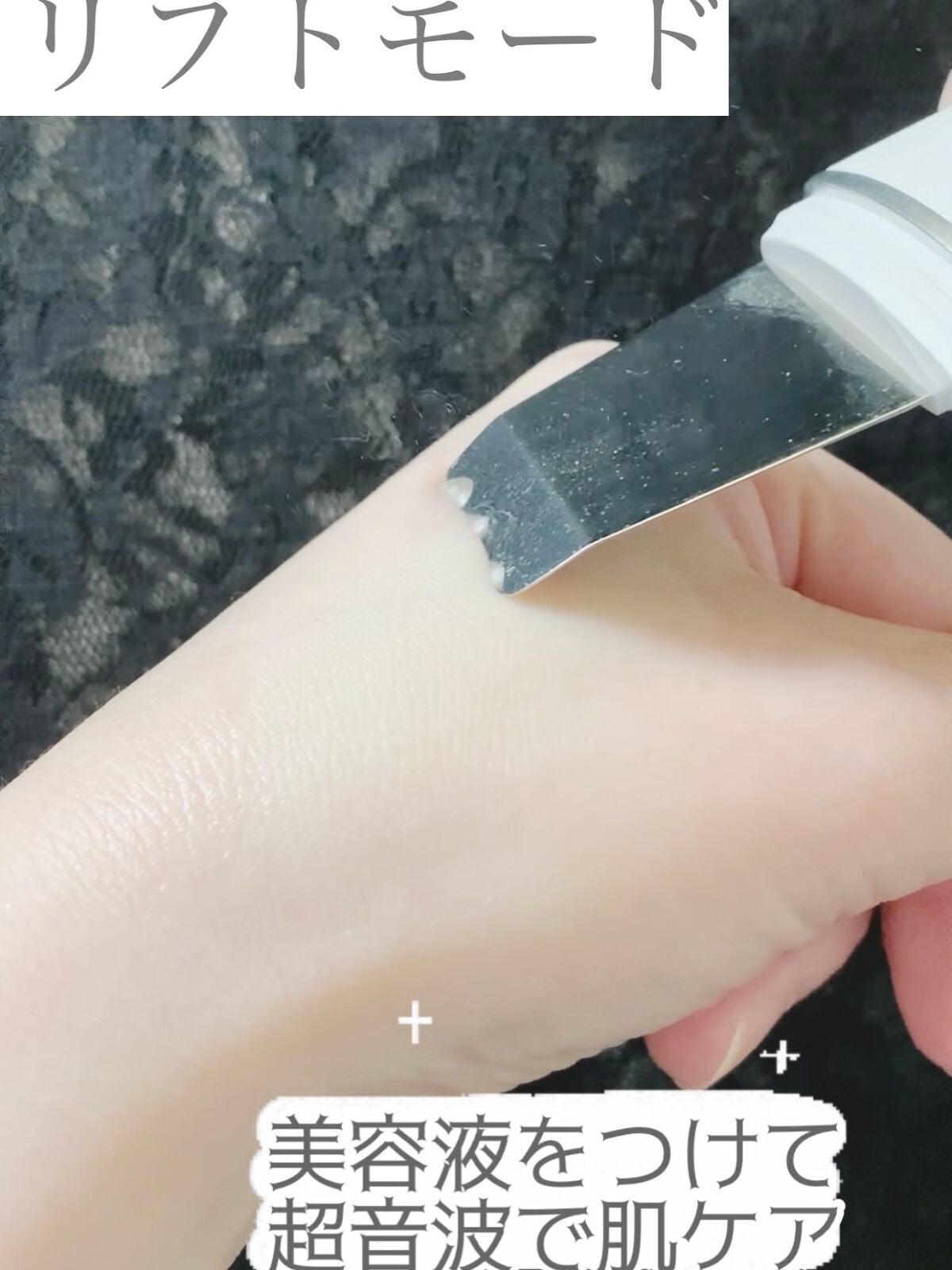 超音波美顔器 ウォーターピーリング EMS/Sarlisi/美顔器・マッサージを使ったクチコミ(3枚目)