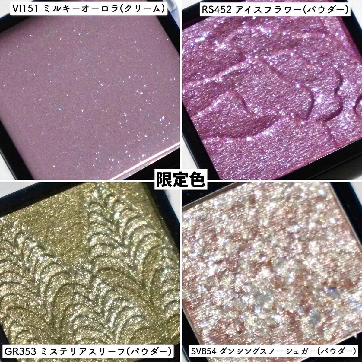 ドラマティックアイカラー (パウダー)/(クリーム)/マキアージュ/アイシャドウパレットを使ったクチコミ(3枚目)