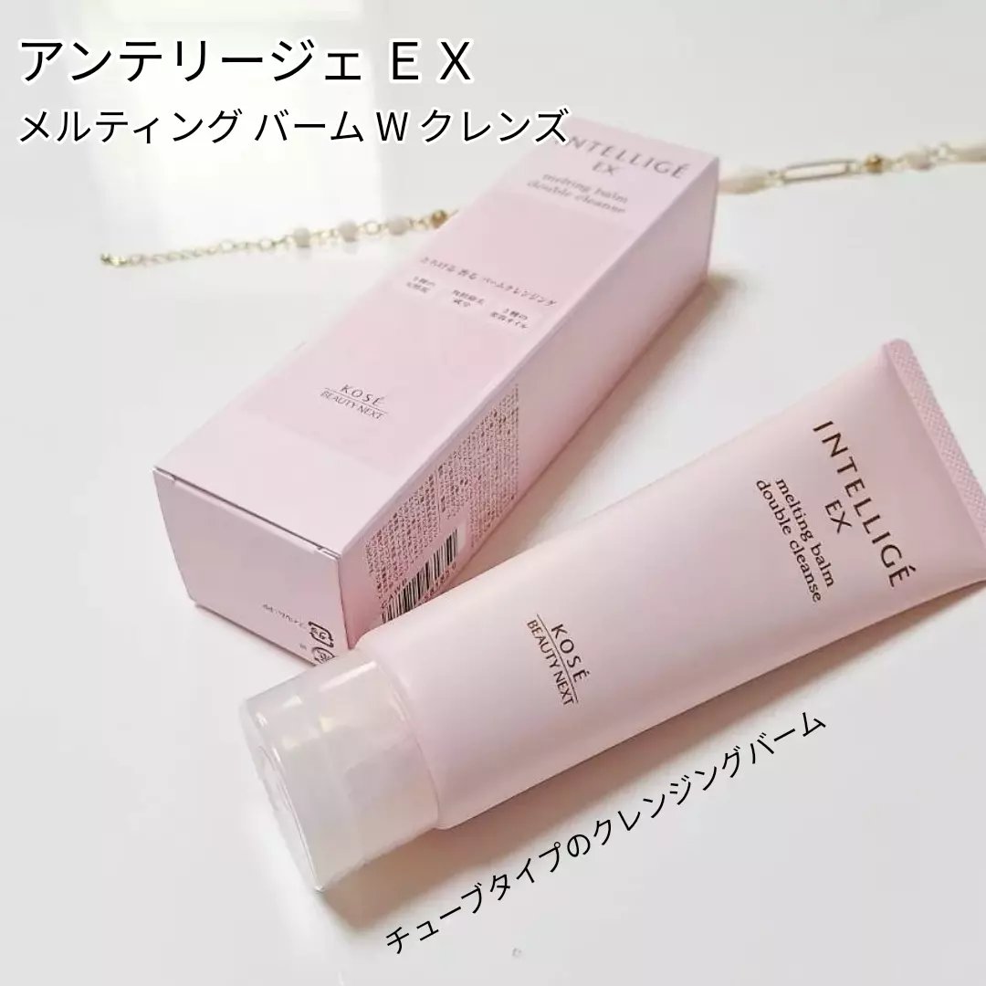メルティング バーム W クレンズ/アンテリージェEX/クレンジングバームを使ったクチコミ（1枚目）
