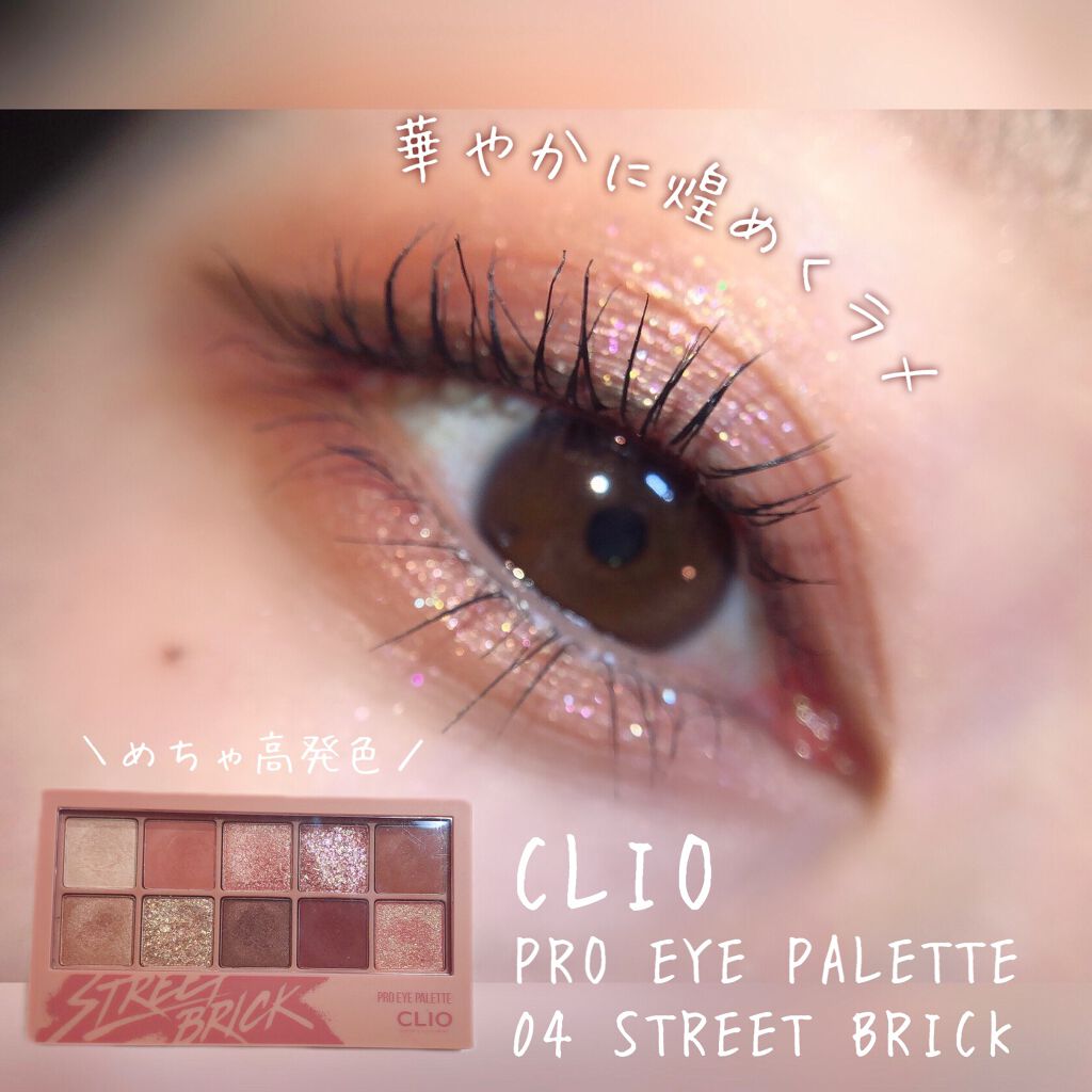 ラッシュエキスパンダー ロングロングロング/MAJOLICA MAJORCA/マスカラを使ったクチコミ（1枚目）