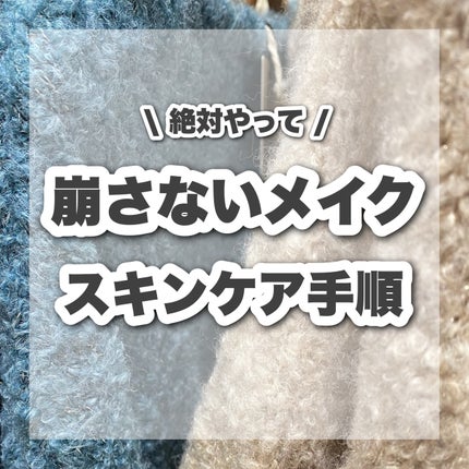 グリーンティーシード ヒアルロン クリーム/innisfree/フェイスクリームを使ったクチコミ(1枚目)