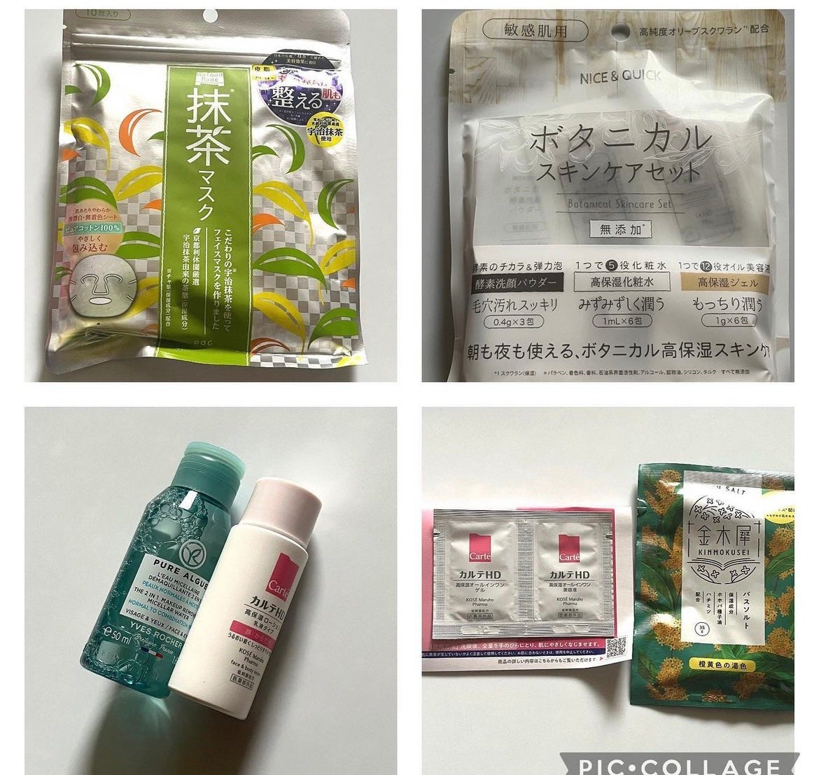 ブルーム ボックス/BLOOMBOX/その他を使ったクチコミ(2枚目)