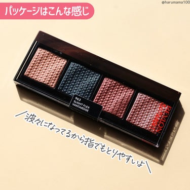 ソー フィアス！ プリズマティック パレット 963 スライト フレックス/REVLON/アイシャドウパレットの画像