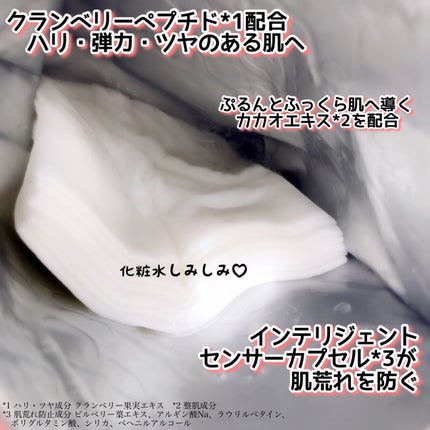 ルルルンピュア エブリーズ/ルルルン/シートマスク・パックを使ったクチコミ(3枚目)